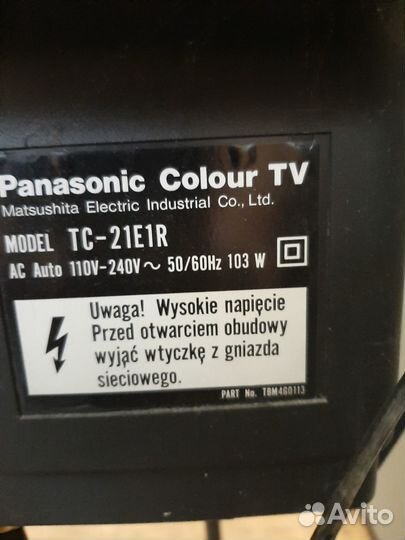 Телевизор panasonic 21 дюйм