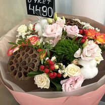 Цветы с доставкой