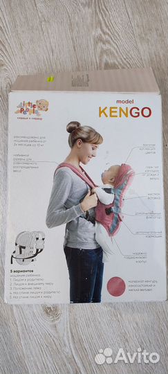 Кенгуру Kengo