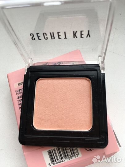 Тени для век Sekret Key