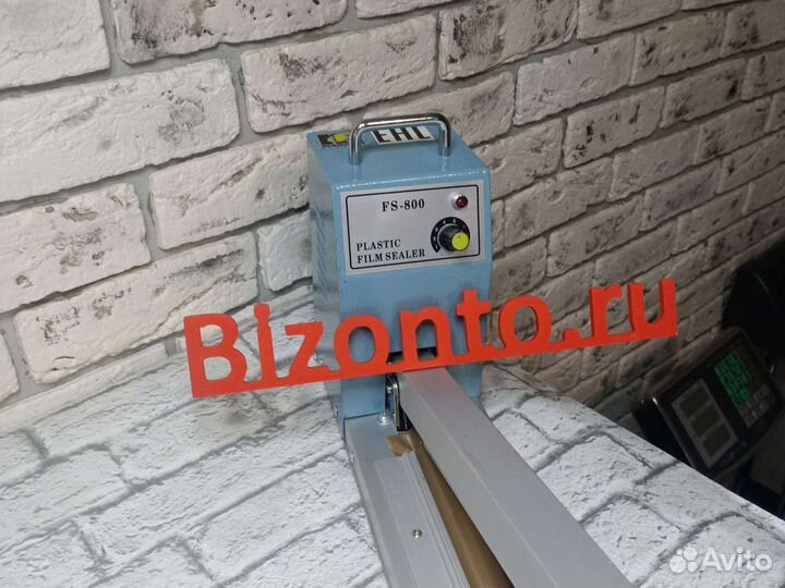 Запайщик пакетов 80см