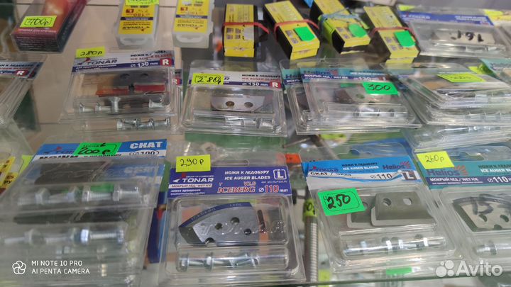 Ножи для бура в ассортименте