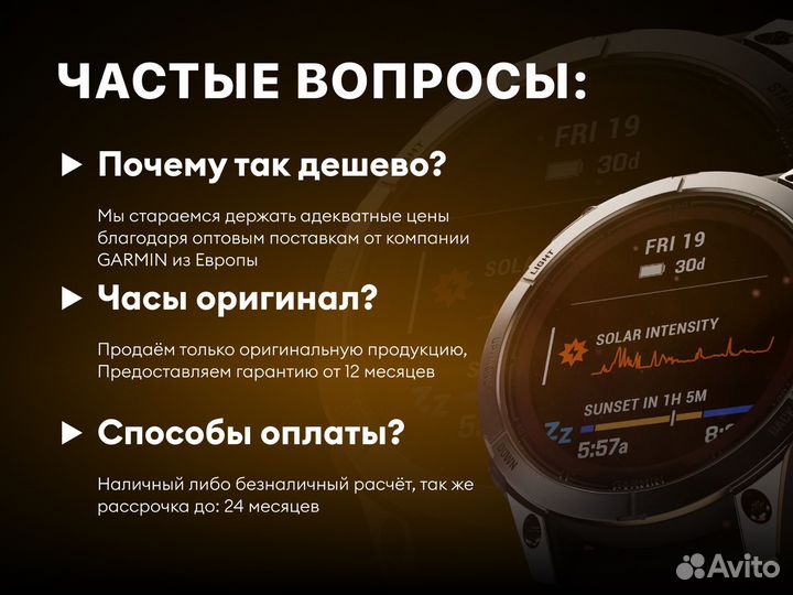 Датчики Garmin Speed Sensor 2 / Cadence Sensor 2