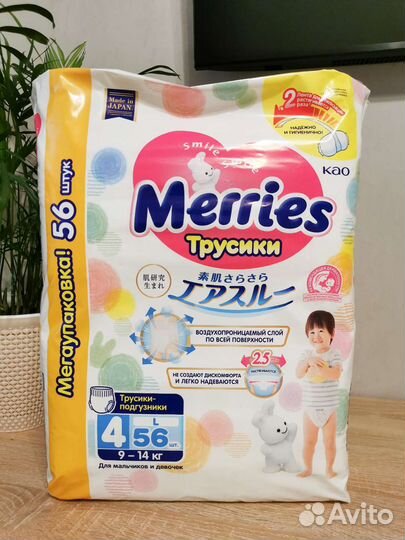 Подгузники трусики Merries 3, 4