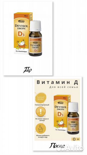 Менеджер маркетплейса wildberries, инфографика