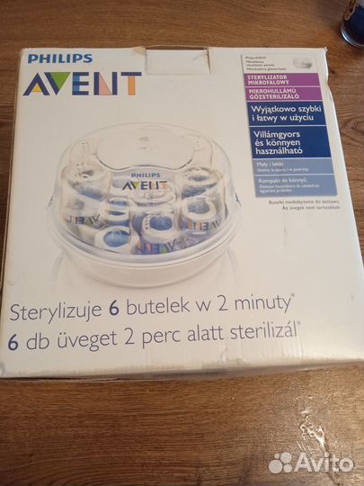 Авент Стерилизатор бутылочек для микроволновки