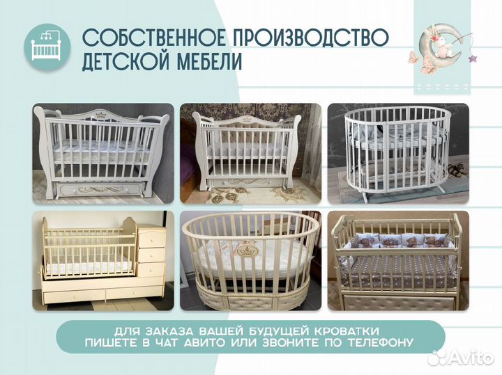 Детская кровать