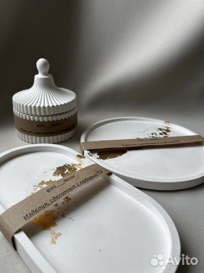 Подарочный набор