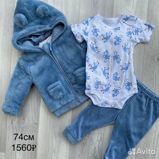 Детская одежда для мальчиков