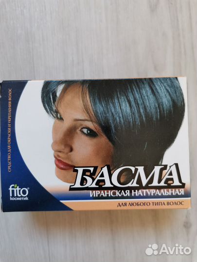 Хна и басма