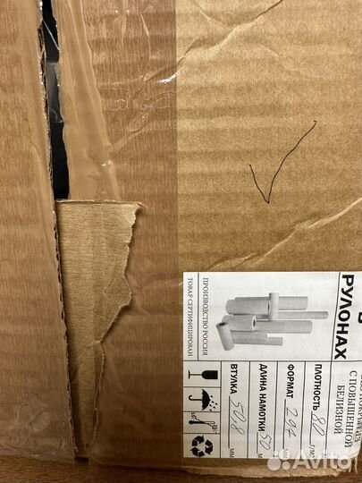 Бумага для плоттера в рулонах