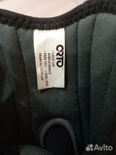 Бандаж голеностопный