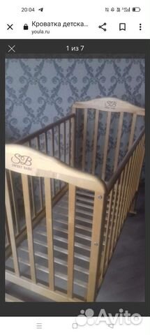 Детская кроватка