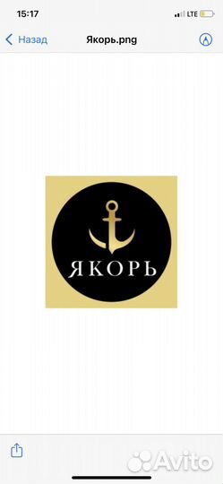 Повар универсал
