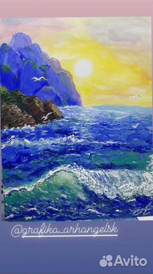 Картина Море, солнце, горы, релакс