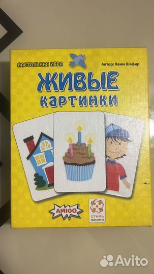 Настольные игры для haba, bondibon, банда умников