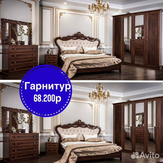 Спальня новая