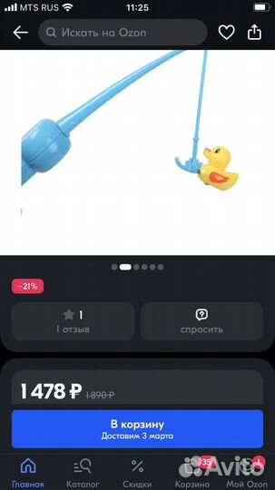 Настольные игры для детей новые