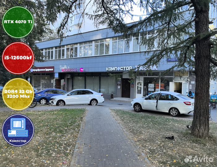 Компьютер новый i5-RTX4070Ti-32DDR4-ASW8630752-B760