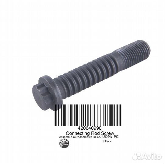 Болт (420640990)