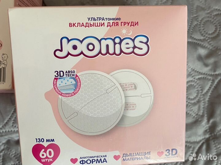 Прокладки для груди