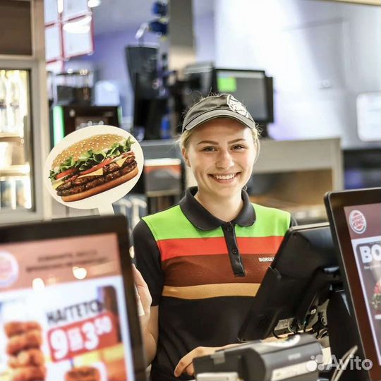 Повар-кассир Бургер Кинг