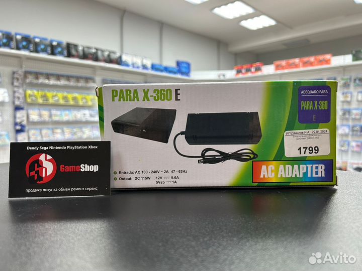 Блок питания Xbox 360 Slim E