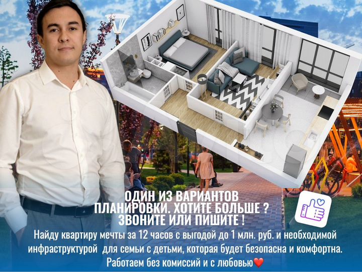 2-к. квартира, 52,4 м², 11/24 эт.