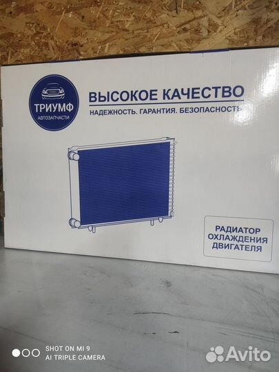 Радиатор на газель