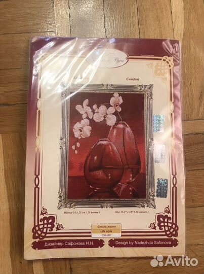 Наборы для вышивания Золотое руно