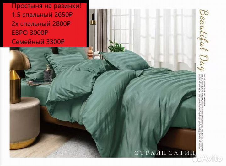 Кпб на двушку с одеялом