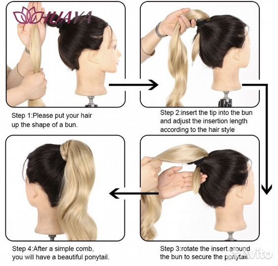 Накладной хвост блонд