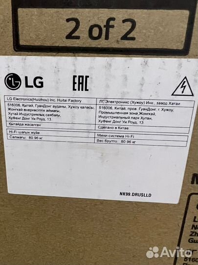 Минисистема LG CK99+NK99 5000Вт Чек, гарантия