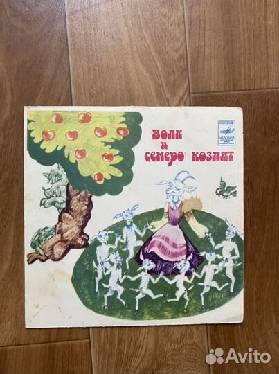 Детские пластинки