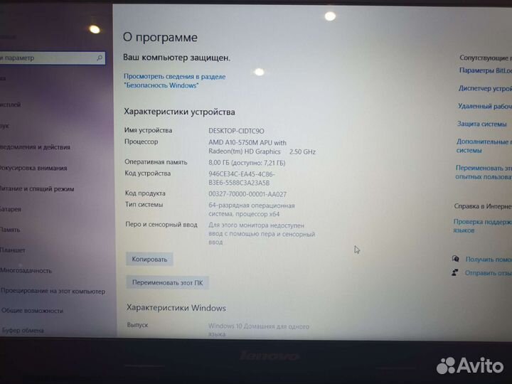 Ноутбук lenovo g505s