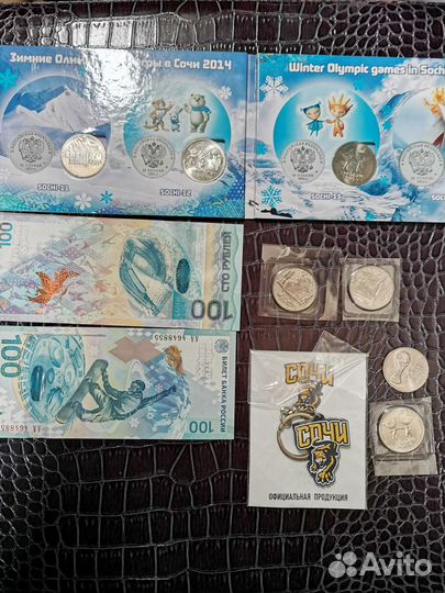 Сочи 2014 футбол 2018 монеты 25