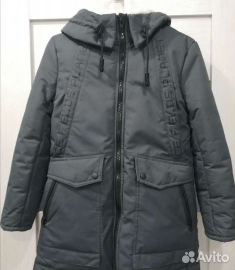 Парка зимняя