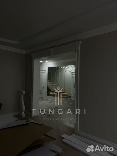 Арка межкомнатная