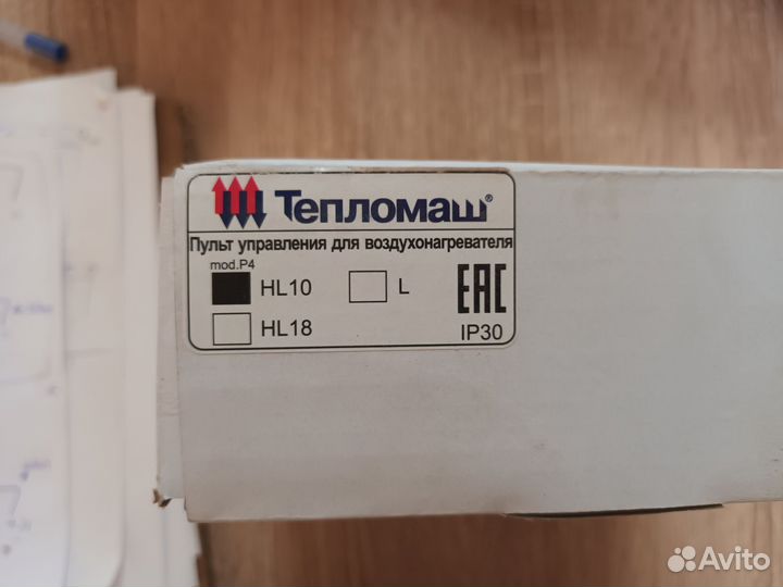 Пульт управления тепломаш HL-10