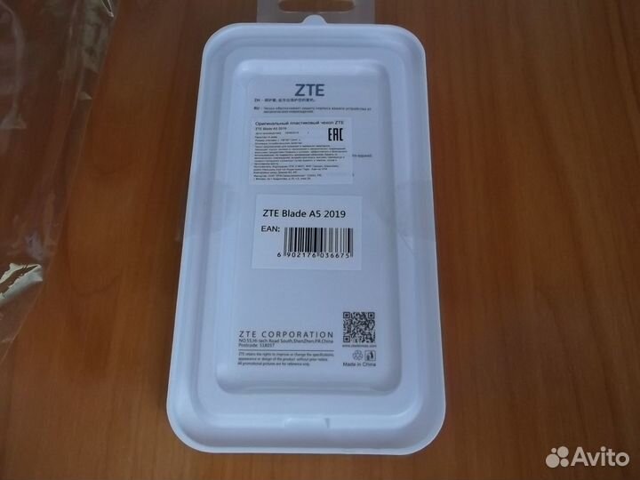 Силиконовый чехол