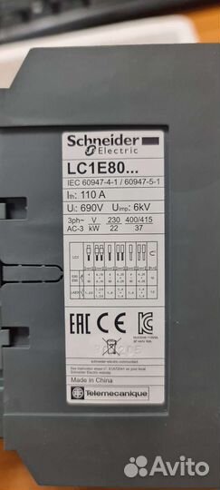 Пускатель магнитный 380в