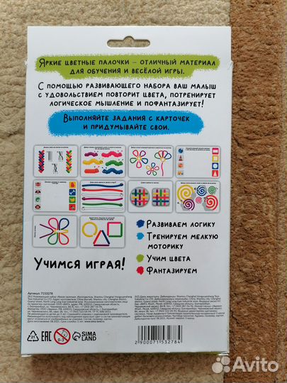 Игры для мелкой моторики