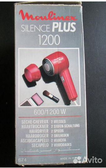 Фен Moulinex Silence Plus 1200 Франция