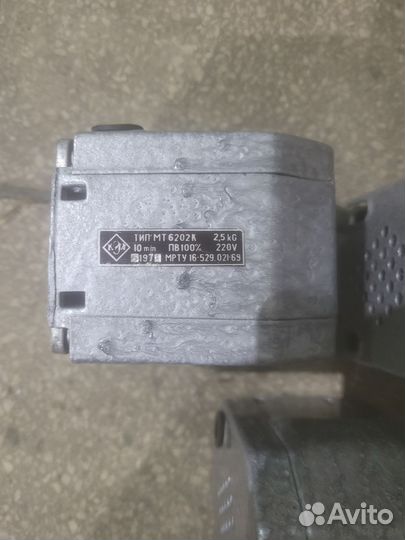 Электромагнит мт 6202 220В