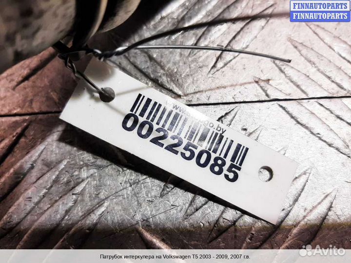 Воздухозаборник Volkswagen Transporter T5, 2007 2.5 Дизель