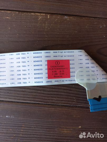 Шлейфы lvds EAD62593901 и EAD62593902