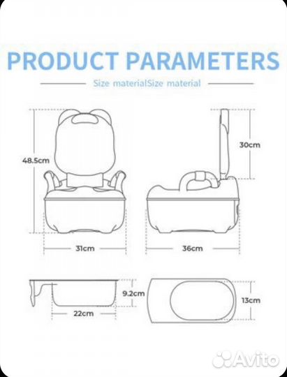 Горшок детский