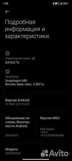 Redmi not 12 8+8/256 4g
