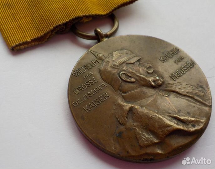 Медаль в честь 100-летия со дня рождения кайзера Г