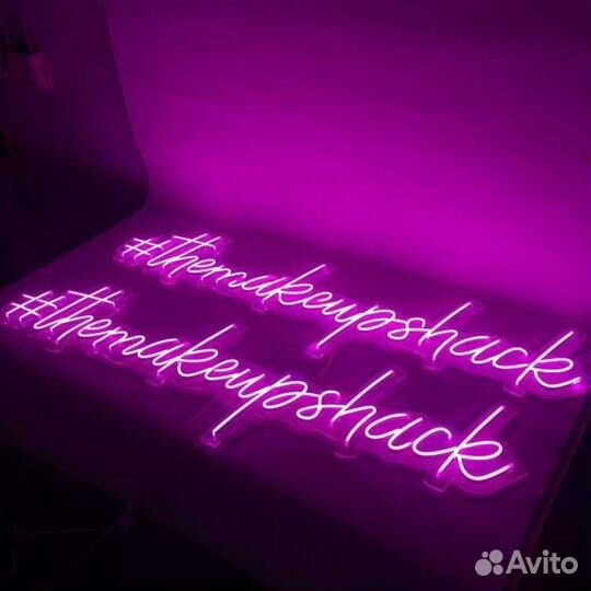 Неоновая вывеска